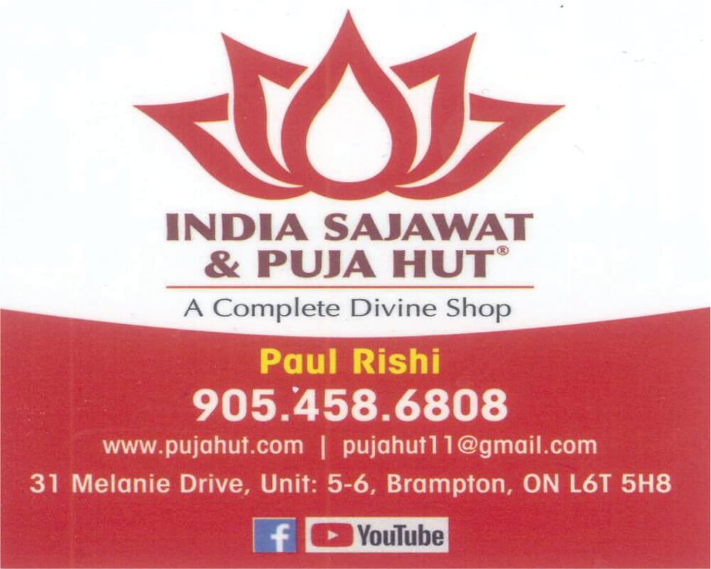 India Sajawat